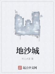 通灵珠宝