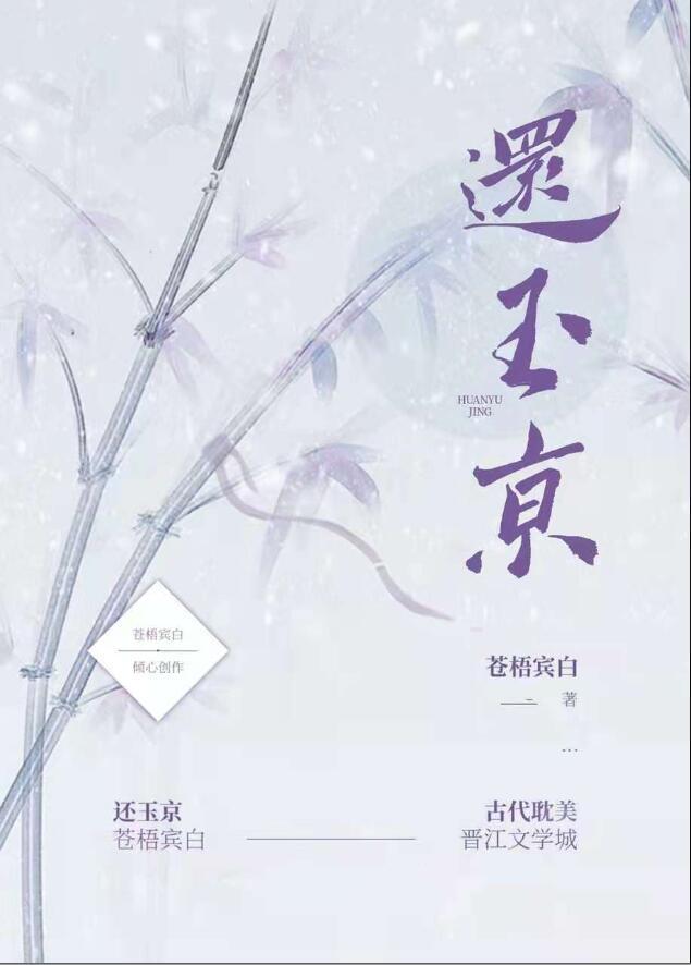 通灵之战
