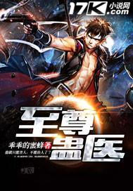 通灵妃动漫第一季免费观看完整版