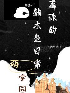 剑似生平加番外
