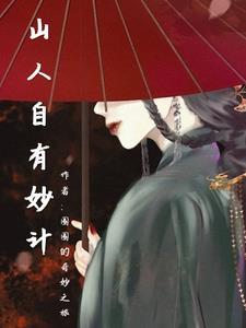 我是真的为你哭了 番外