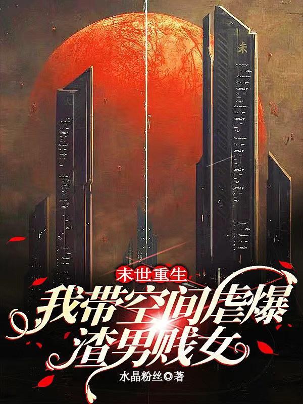我是真的为你哭了