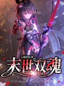 打赏主播10万