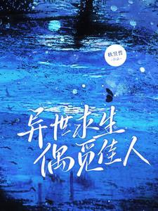 一只小羊的爱情故事