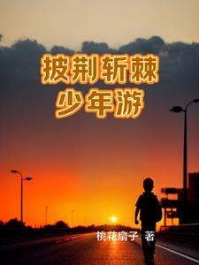 背对背拥抱情感解析