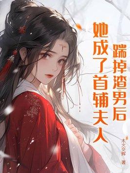万界西游 火光四射