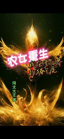 万界西游笔趣阁