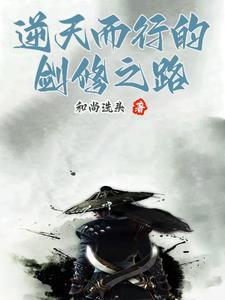 混沌杀神免费阅读