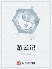 穿越各界美男倒贴怎么办