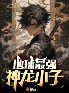 穿越到美男世界