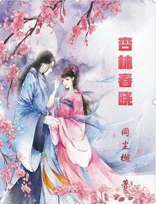 身为主角师尊的我