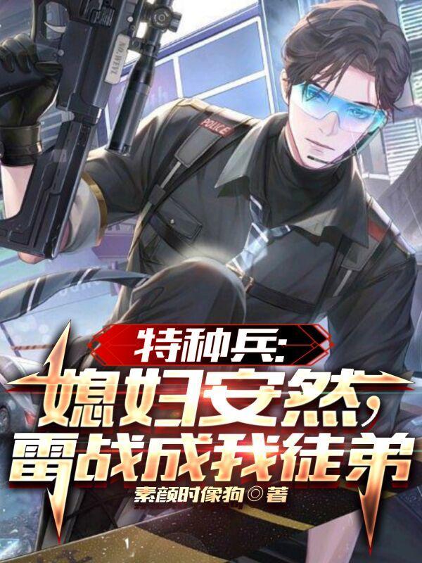 主角的师尊