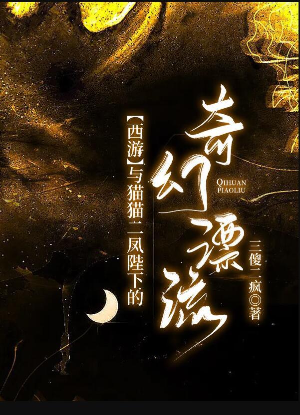 悍卒斩天境界划分