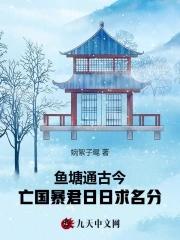 冥王夫君萌萌哒