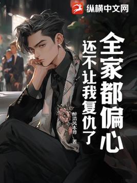 招惹霍子彦