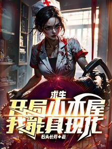 病美人魔尊只想摆烂免费阅读
