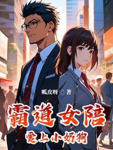 病美人魔尊只想摆烂笔趣阁