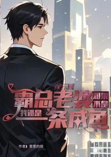 病美人师尊不想洗白——漠霜