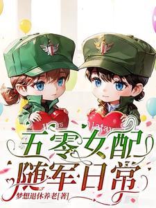神农奇少