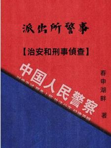 英雄崛起百度百科