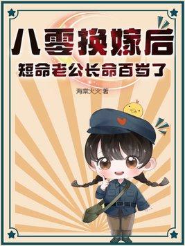 南天门终究还是败了什么