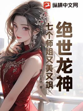 开局双胞胎女儿找上门