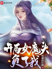 开局一个捕快