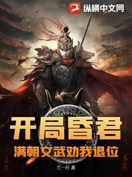 崩坏龙之舰长