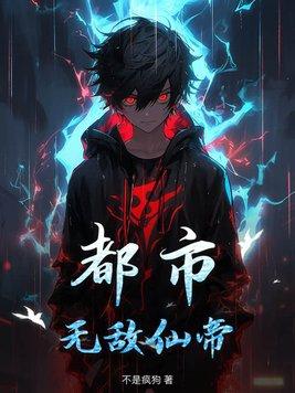 崩坏三有关舰长的故事龙琪
