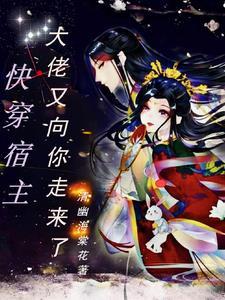 崩三龙之介