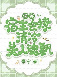 每天起床都看到模范夫夫在闹分手 mijia
