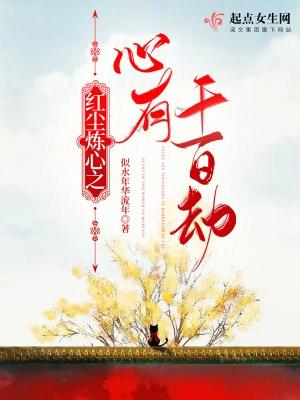 穿越古代后的农家生活免费阅读