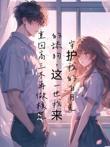 穿越古代的农家日子