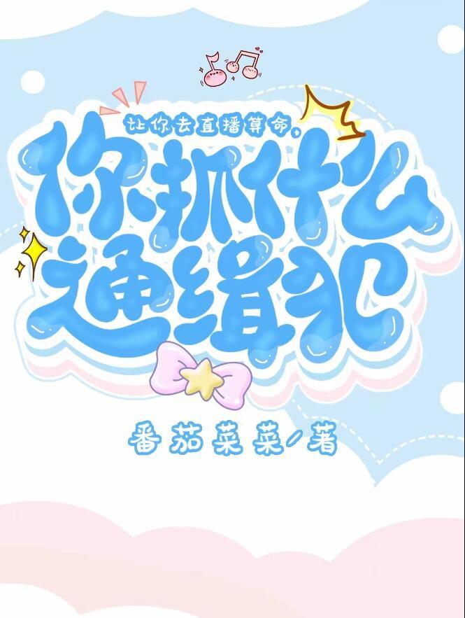 韩娱之this love