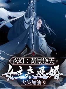 综影视之追鱼传奇