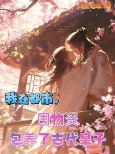 综影视追鱼传奇