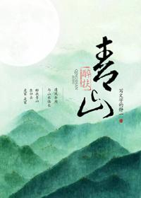 空间悍女种田吧王爷全文免费阅读