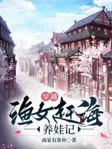 老奶奶末日将至