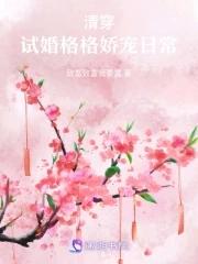 末世婆婆
