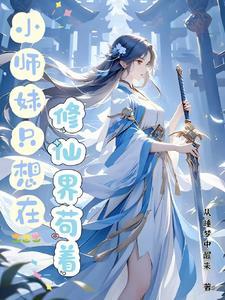 你破防了? 尘羹涂饭