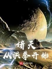 都有异能的电影叫什么