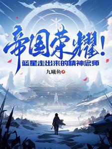 阴间轮回一次要多长时间