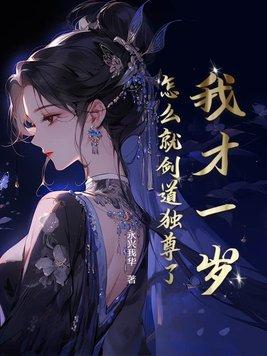 阴阳论道