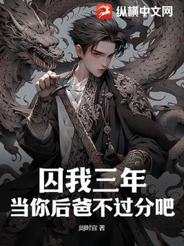 七年后