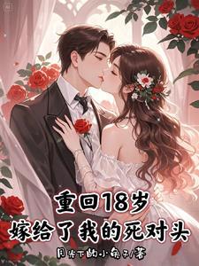 我喜欢了他七年