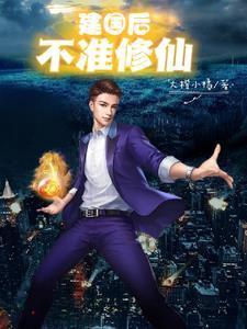 开局得到大佬师尊