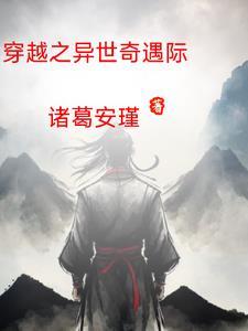 穿成黛玉他姐