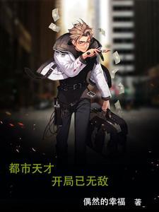 穿成黛玉她侄女53