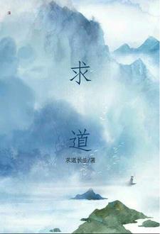 我都准备好了你说我穿越错了什么意思