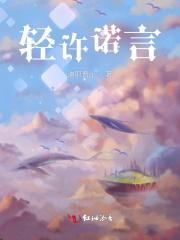 判官无防盗全文免费阅读